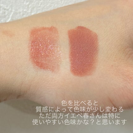 ルージュ ディオール/Dior/口紅を使ったクチコミ(4枚目)