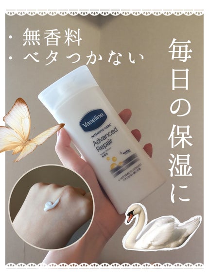 ヴァセリン アドバンスドリペア ボディローション 無香料/ヴァセリン/ボディローションを使ったクチコミ(1枚目)
