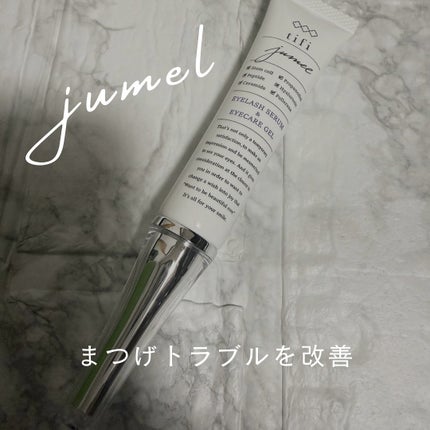 ジュメル アイクリーム/Jumel(ジュメル)/アイケア・アイクリームを使ったクチコミ(1枚目)
