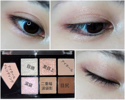 UGT マルチパーパスアイパレット/U R GLAM/アイシャドウパレットを使ったクチコミ(5枚目)