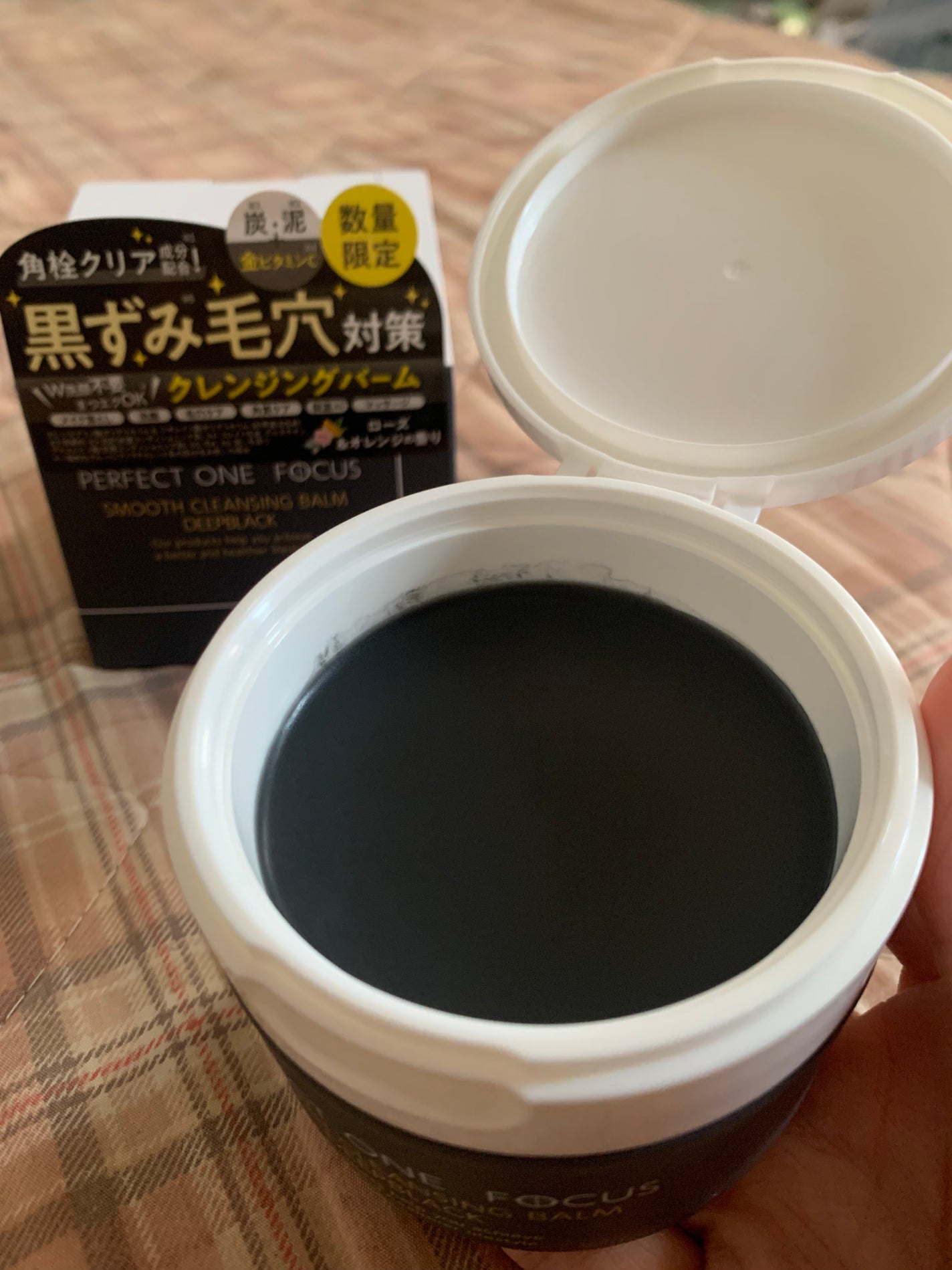 パーフェクトワンフォーカス スムースクレンジングバーム ディープブラック/PERFECT ONE FOCUS/クレンジングバームを使ったクチコミ(2枚目)