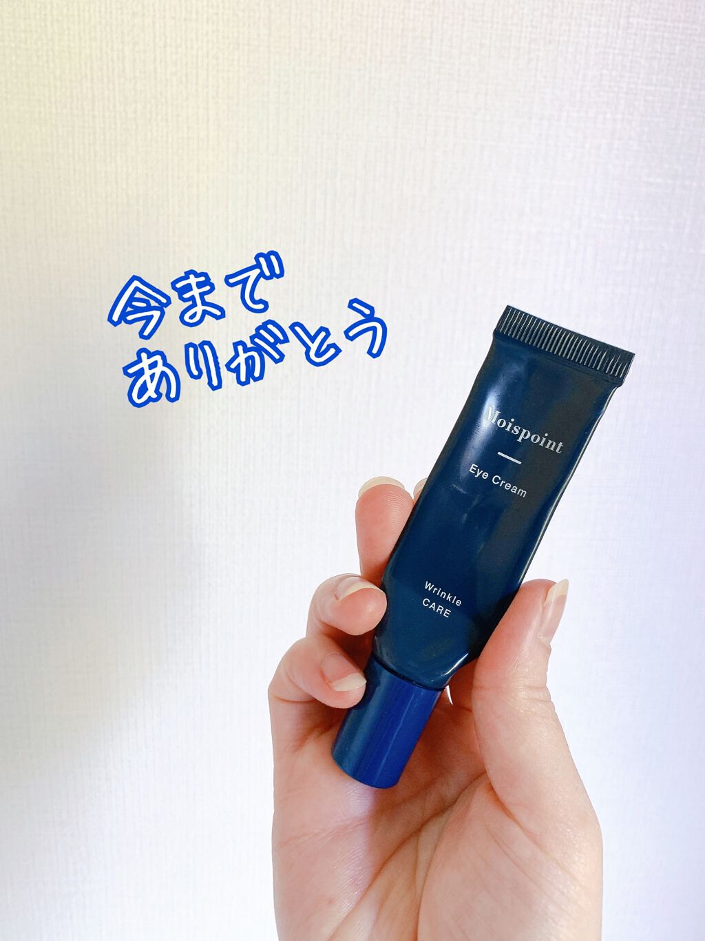 ビューティーオープナージェル/オージオ/オールインワン化粧品を使ったクチコミ（3枚目）