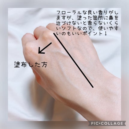 ニベアUV ディープ プロテクト&ケア トーンアップ エッセンス/ニベア/日焼け止めローションを使ったクチコミ(4枚目)