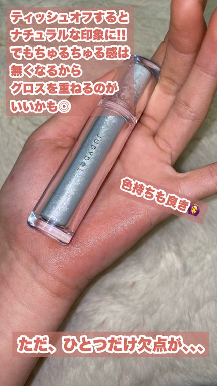 アイロンティントリップ #01/JUDYDOLL/リップティントの画像