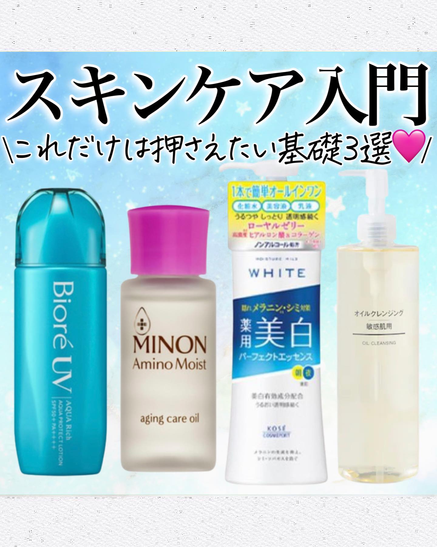 ライスメイドプラス マイルドクレンジングオイル/菊正宗/オイルクレンジングを使ったクチコミ（1枚目）