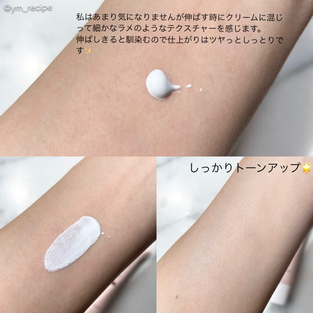 UVカバーベース/Kirei&co./日焼け止めクリームを使ったクチコミ（3枚目）