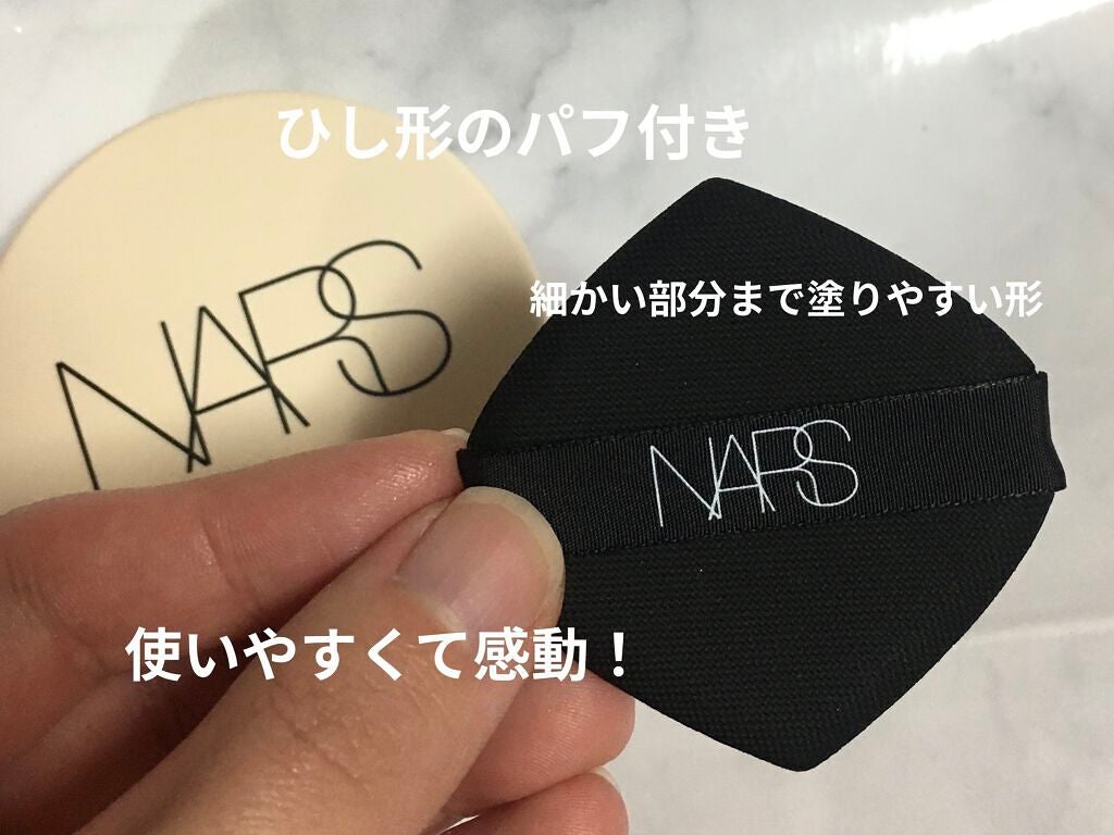 ピュアラディアントプロテクション アクアティックグロー クッションファンデーション SPF50+/PA+++/NARS/クッションファンデーションを使ったクチコミ(3枚目)