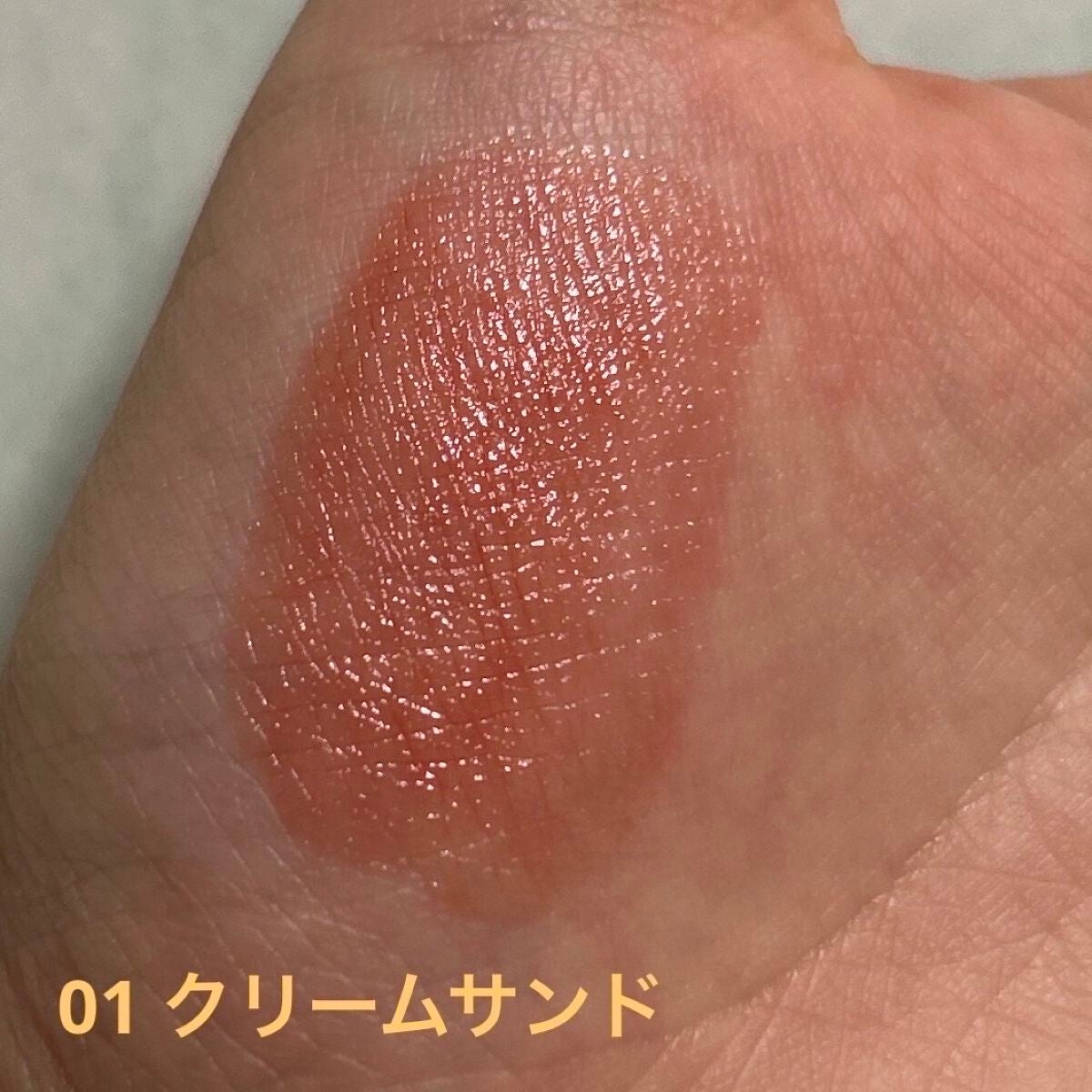 ムードグロウリップスティック/dasique/口紅を使ったクチコミ(2枚目)