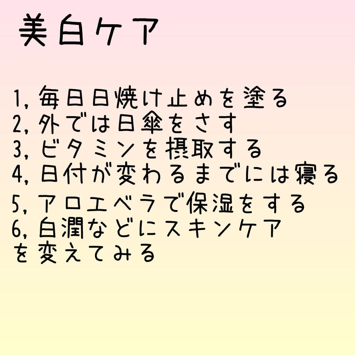 ハトムギ化粧水(ナチュリエ スキンコンディショナー R )/ナチュリエ/化粧水を使ったクチコミ(4枚目)
