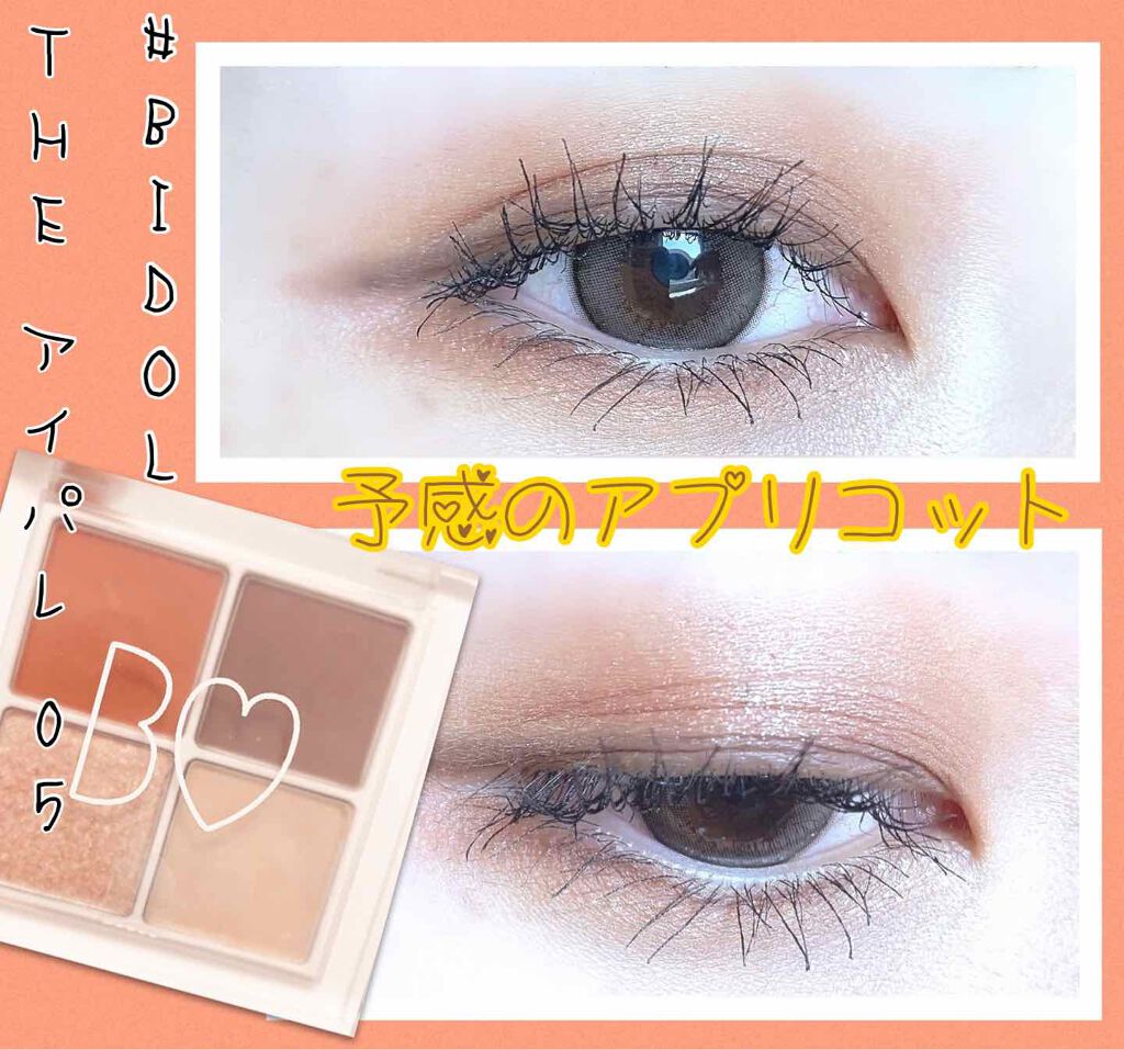 エバーカラーワンデー ナチュラル/エバーカラー/ワンデー(1DAY)カラコンを使ったクチコミ(1枚目)