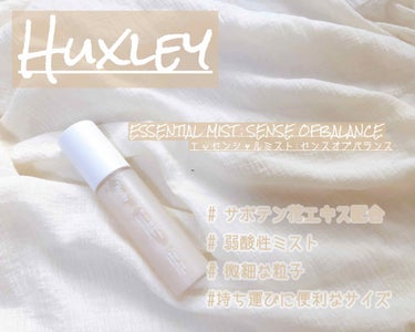 .
Huxley𓂃𓈒𓏸

新しく仲間入りした
エッセンシャルミスト⸝⋆⸝⋆

評価もよくずっと気になってたけど
これほんといいᐠ ♡ ᐟ

とにかくミストが細かい！
メイクの上からでも
崩れることなく保