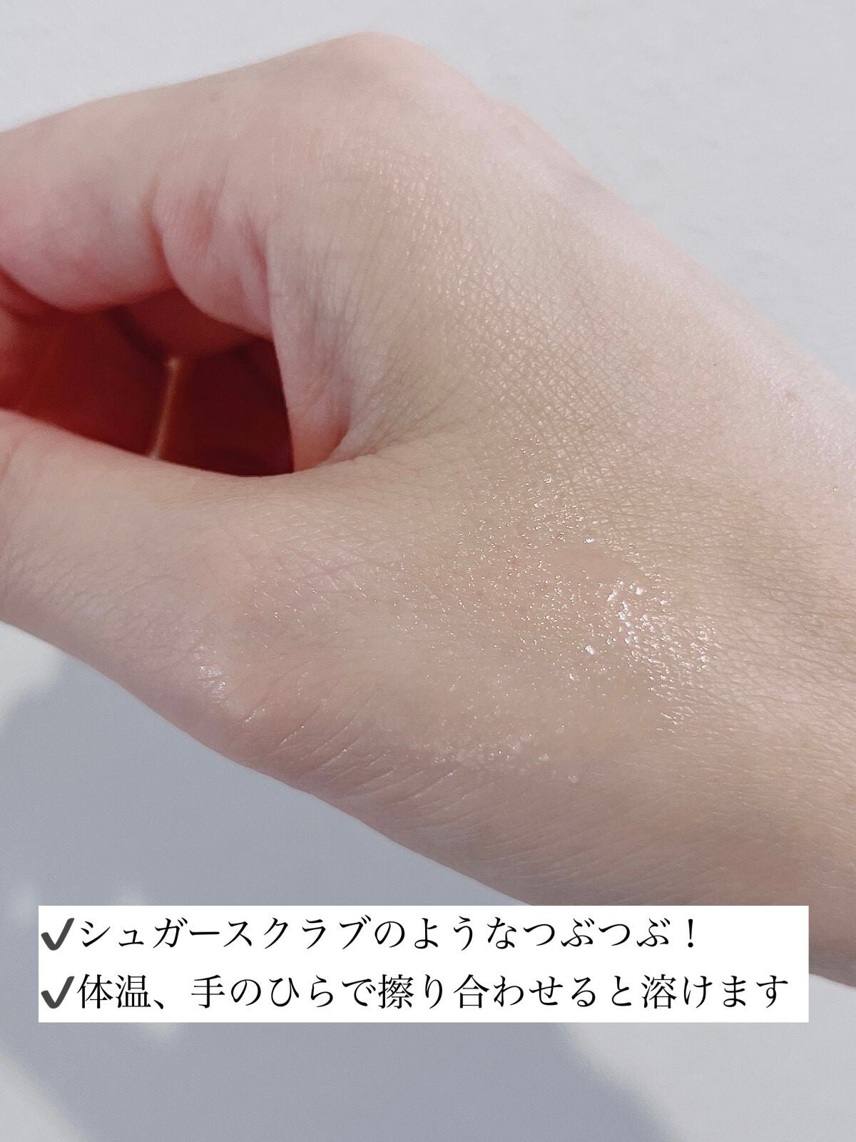 ボタニカルヘアバーム/BOTANIST/ヘアバームを使ったクチコミ(4枚目)