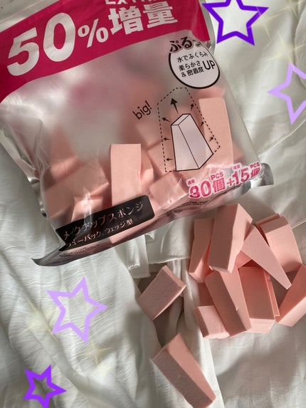 メイクアップスポンジ(バリューパック ウェッジ型 30個)/DAISO/パフ・スポンジを使ったクチコミ(1枚目)