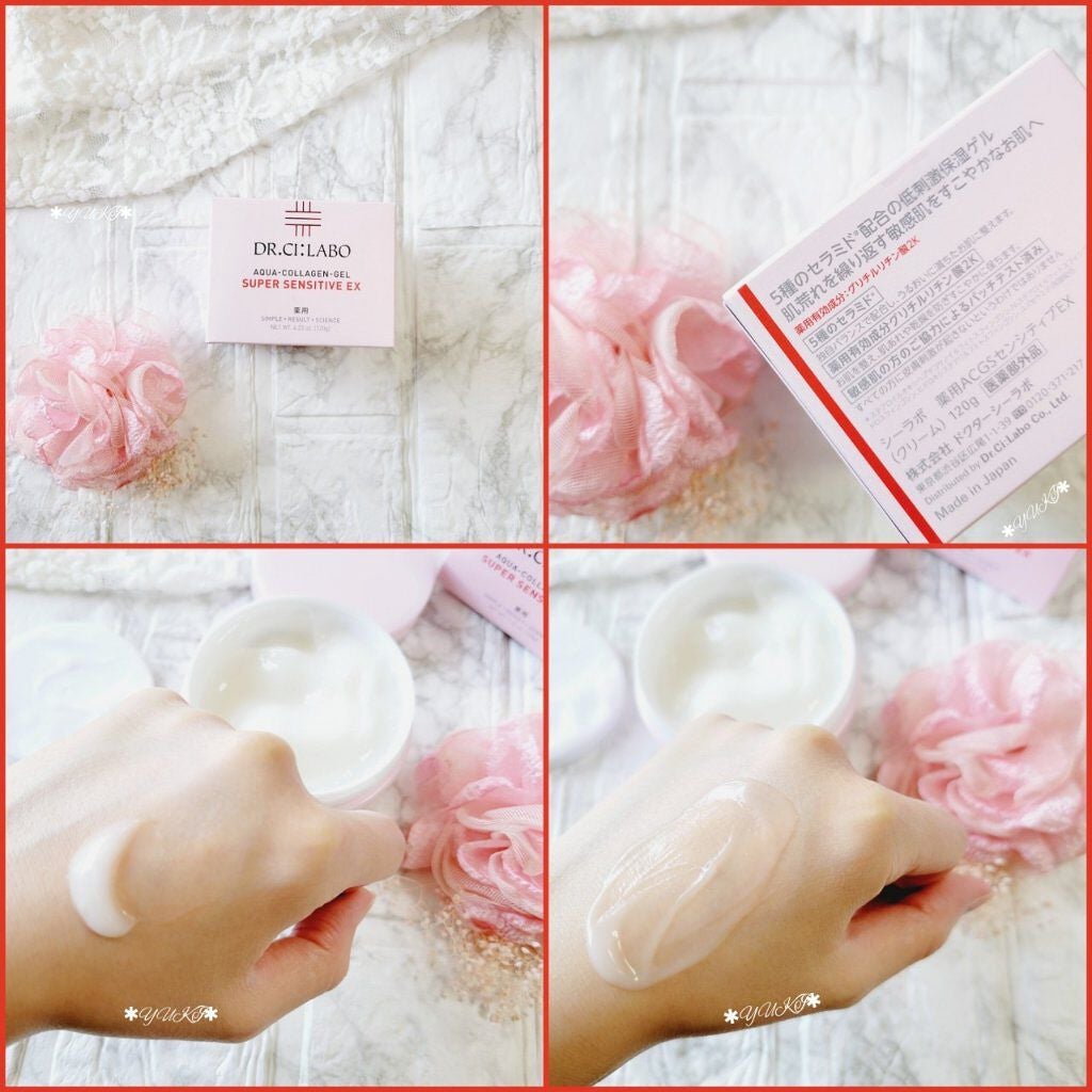 薬用アクアコラーゲンゲル スーパーセンシティブEX/ドクターシーラボⓇ/オールインワン化粧品を使ったクチコミ(7枚目)