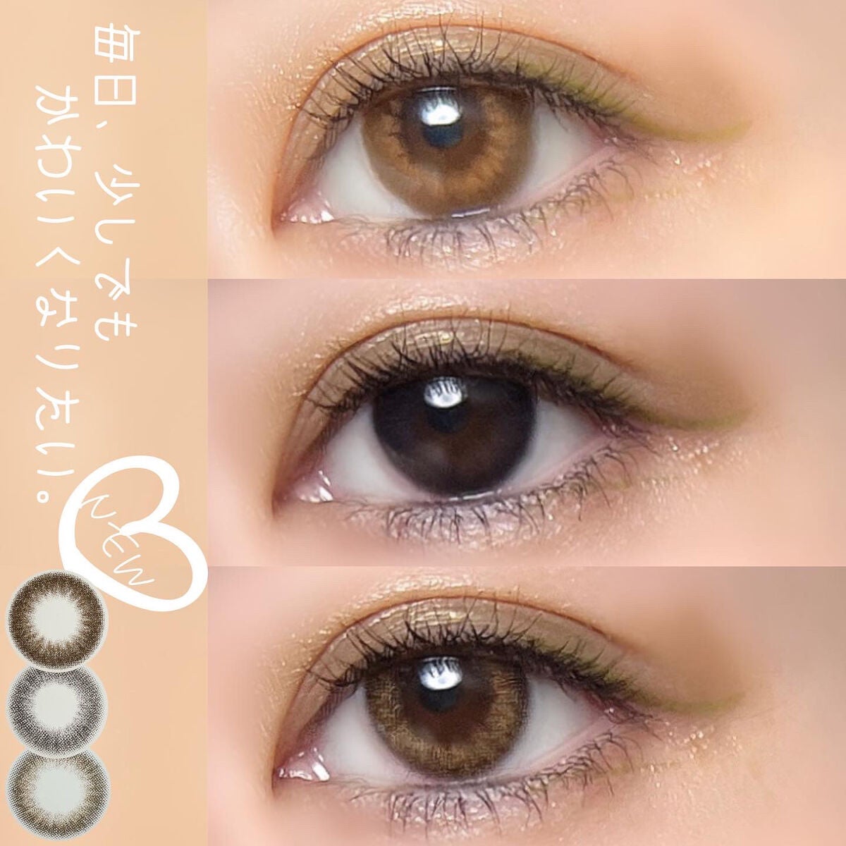 アンジョルノ/en Giorno/カラーコンタクトレンズを使ったクチコミ(2枚目)