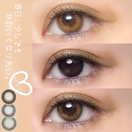 アンジョルノ/en Giorno/カラーコンタクトレンズを使ったクチコミ(2枚目)