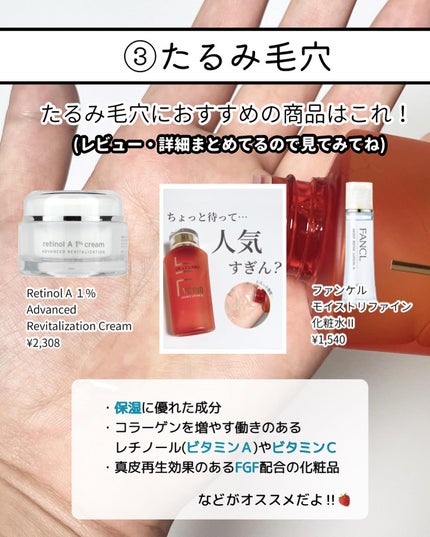 VC100エッセンスローション EX/ドクターシーラボⓇ/化粧水を使ったクチコミ(8枚目)