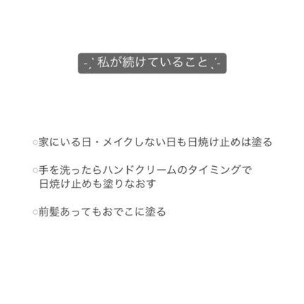 皮脂テカリ防止下地/CEZANNE/化粧下地を使ったクチコミ(2枚目)