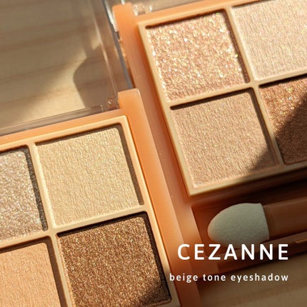 ベージュトーンアイシャドウ/CEZANNE/アイシャドウパレットを使ったクチコミ(1枚目)