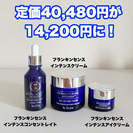 フランキンセンスフェイシャルウォッシュ/ニールズヤード レメディーズ/その他洗顔料を使ったクチコミ(2枚目)
