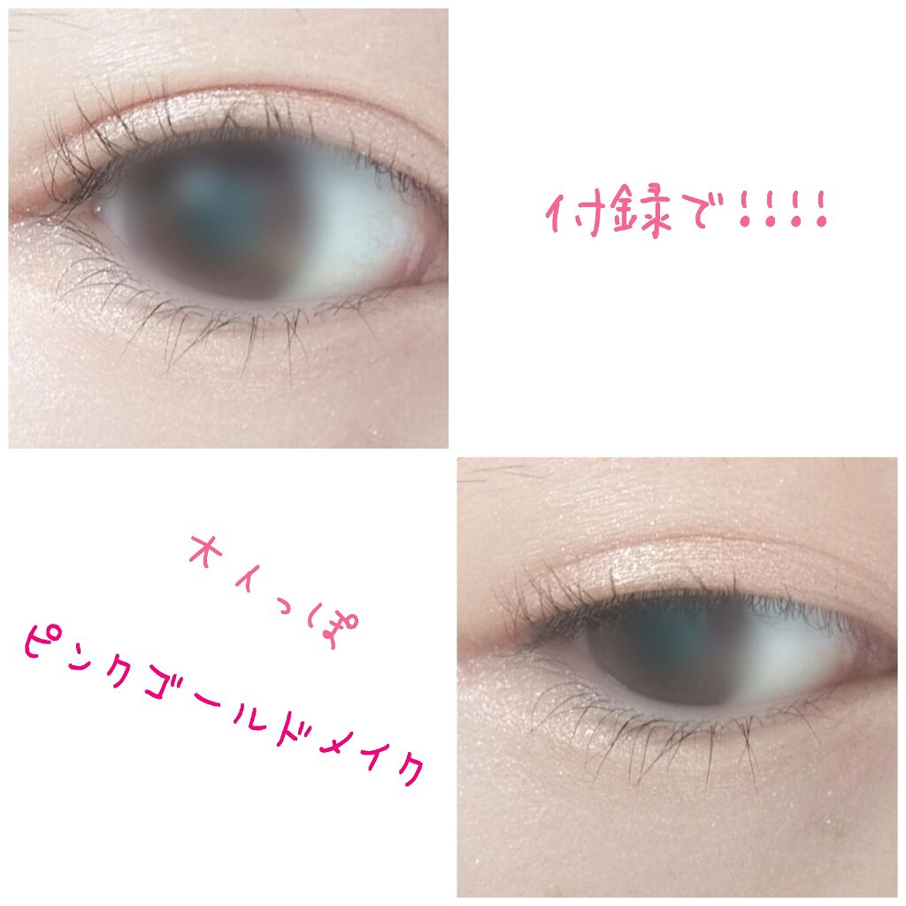 nicola 2020年7・8月合併号/nicola(ニコラ)/雑誌を使ったクチコミ(1枚目)