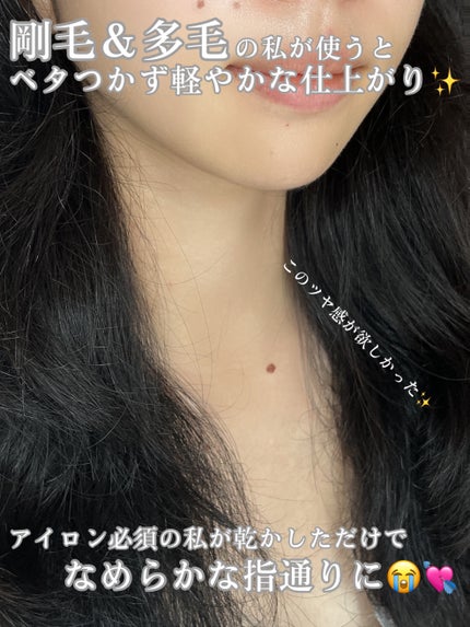 ノーウォッシュウォーターセラムトリートメント/UNOVE/ヘアトリートメントを使ったクチコミ(3枚目)