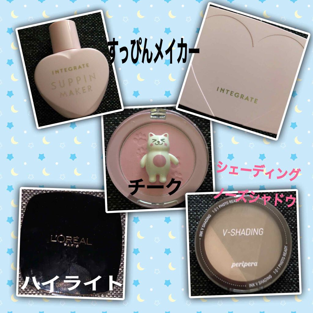 リキッド アイ グリッター/stimmung/グリッターを使ったクチコミ（1枚目）