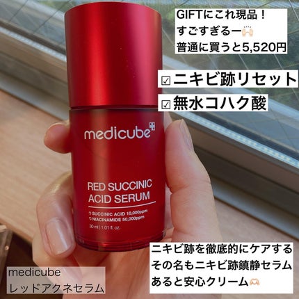 ゼロ毛穴パッド 2.0/MEDICUBE/トナーパッドを使ったクチコミ(10枚目)
