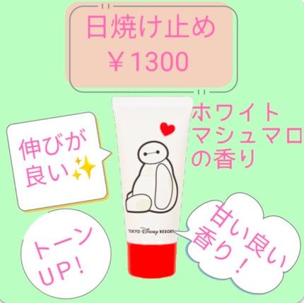 シンデレラ on LIPS 「#夏のお供紹介します..」(4枚目)