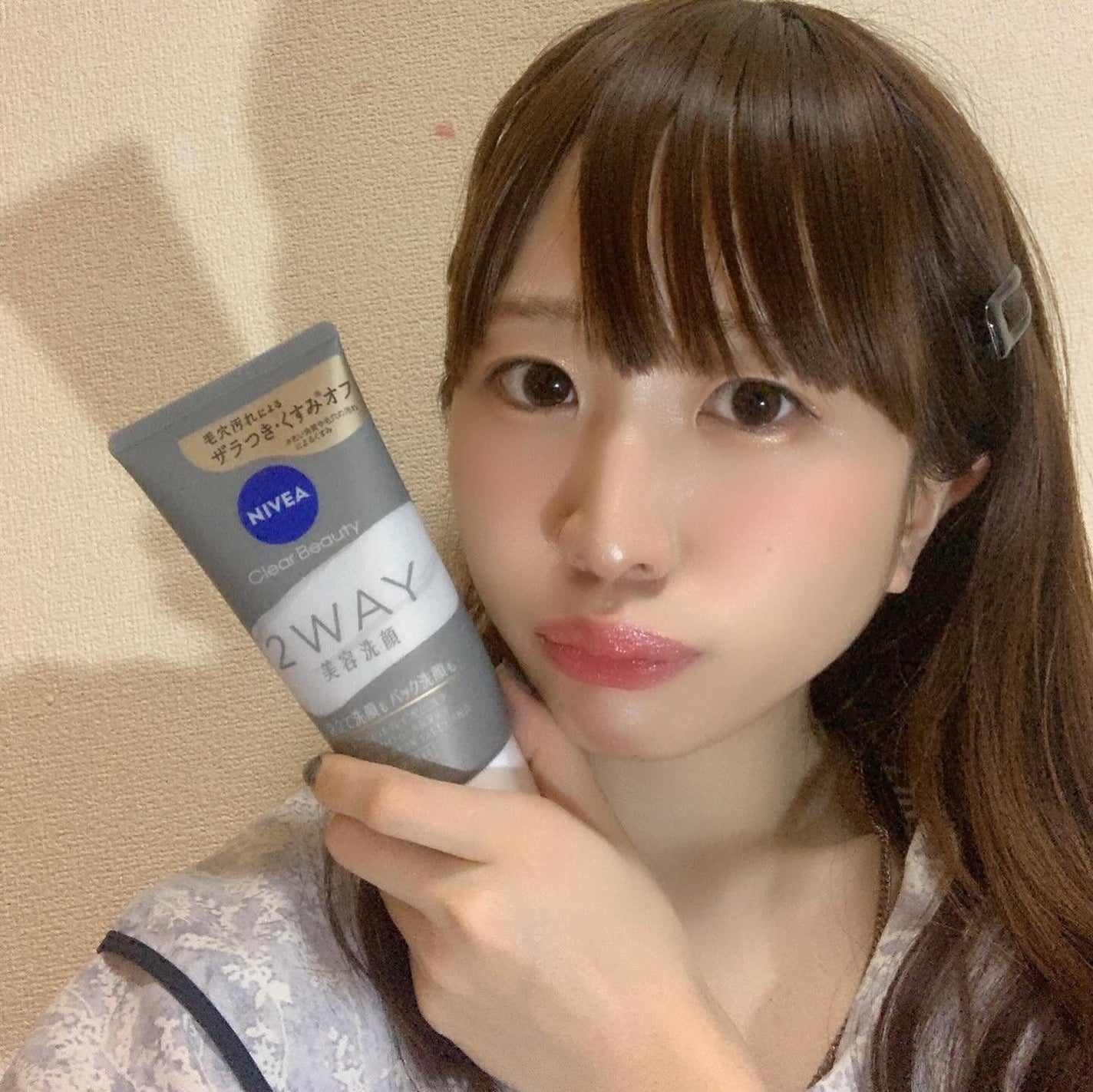 ニベア2WAY美容洗顔/ニベア/洗顔フォームを使ったクチコミ(4枚目)