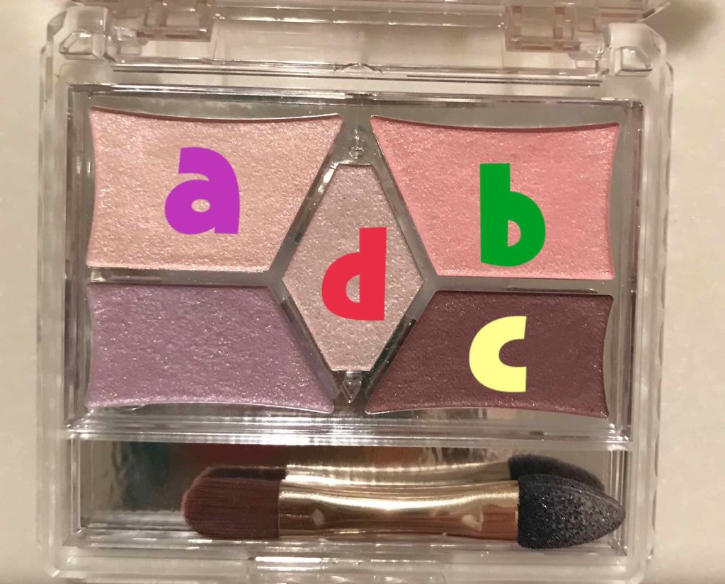 【旧品】パーフェクトスタイリストアイズ/キャンメイク/アイシャドウパレットを使ったクチコミ(4枚目)