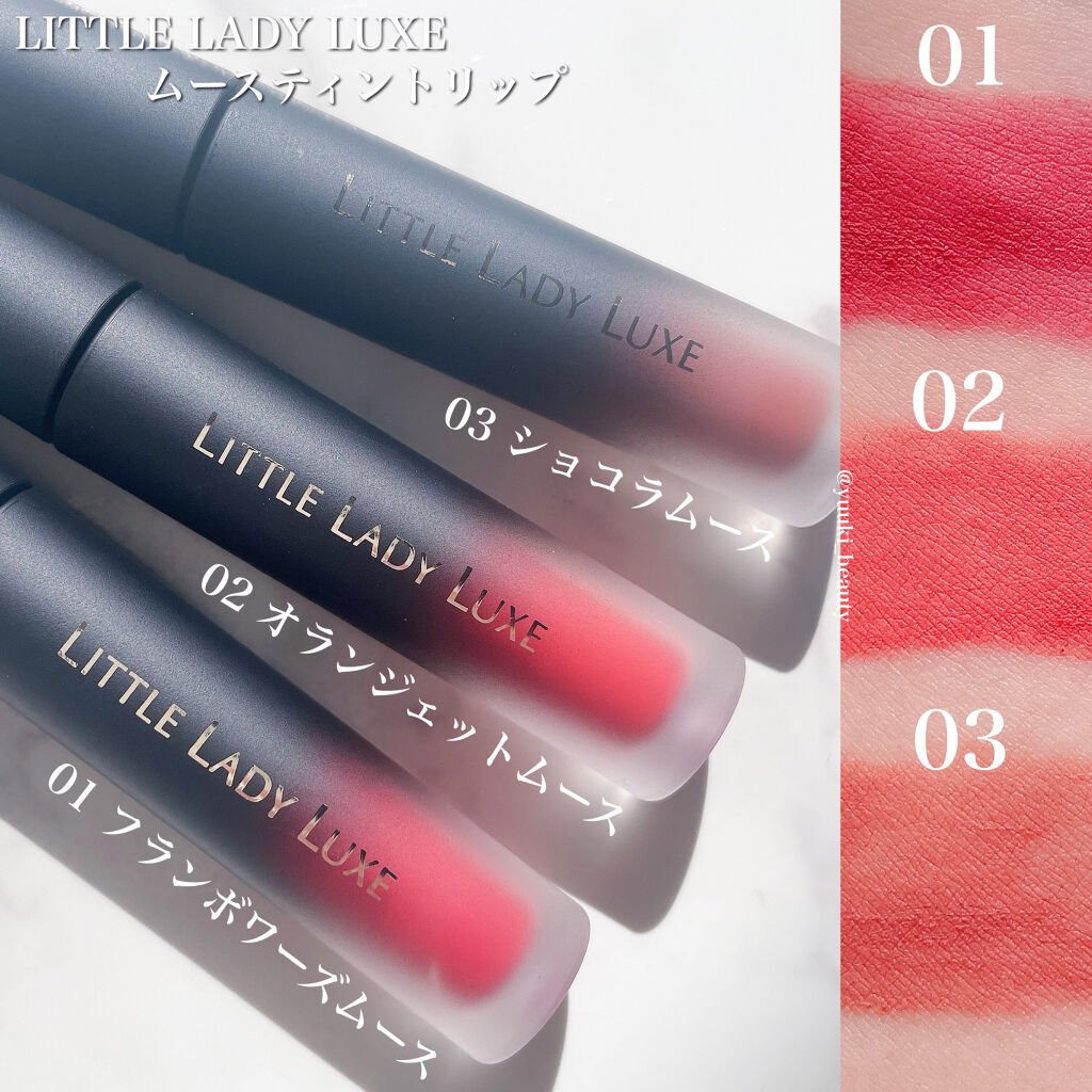  ムースティントリップ/リトルレディ リュクス/リップティントを使ったクチコミ（2枚目）