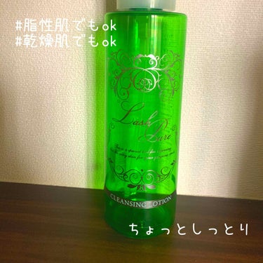 【★★☆☆☆】

Lash Pure CLEANSING LOTION
ラッシュピュア クレンジングローション
（クレンジング料・化粧水）400ml
✩ ⋆ ✩ ⋆ ✩ ⋆ ✩ ⋆ ✩﻿ ⋆ ✩ ⋆ ✩