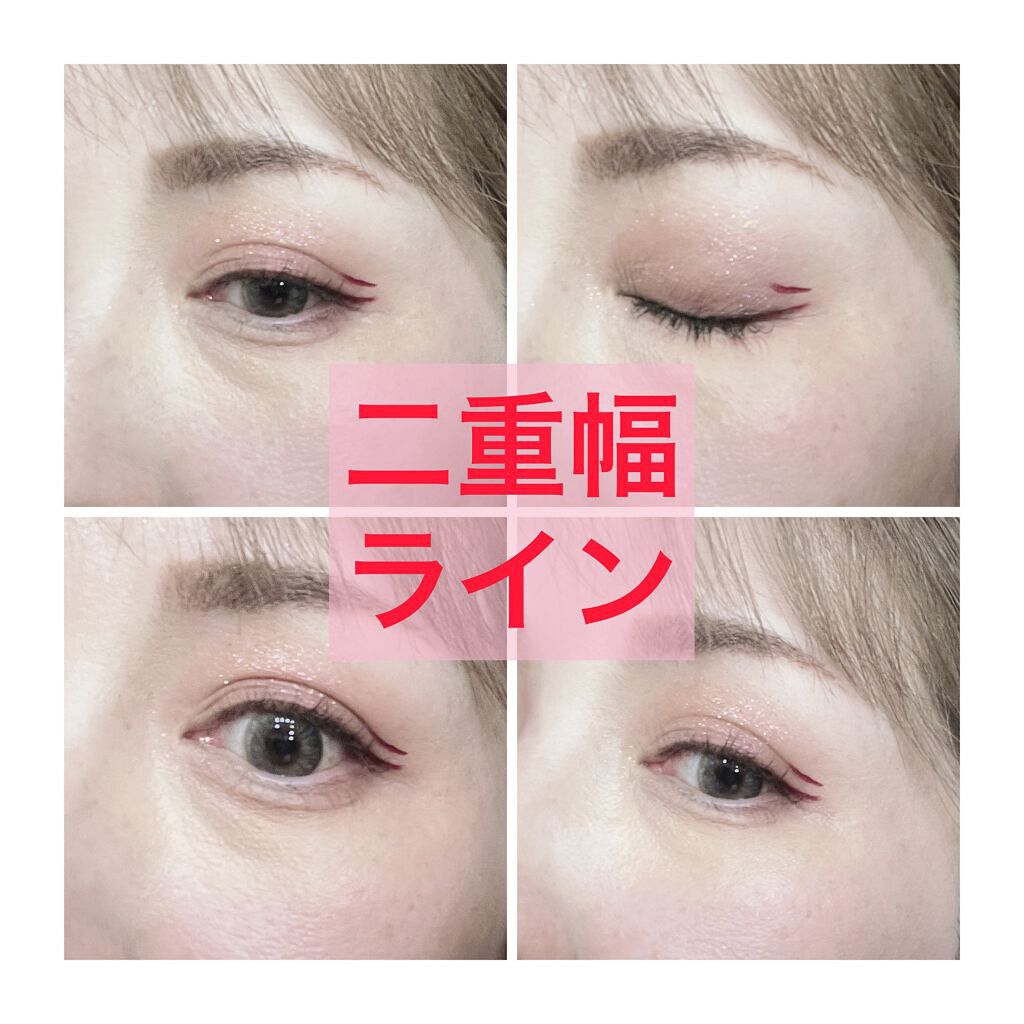 アイライナー&カラー /エレガンス クルーズ/リキッドアイライナーを使ったクチコミ(5枚目)