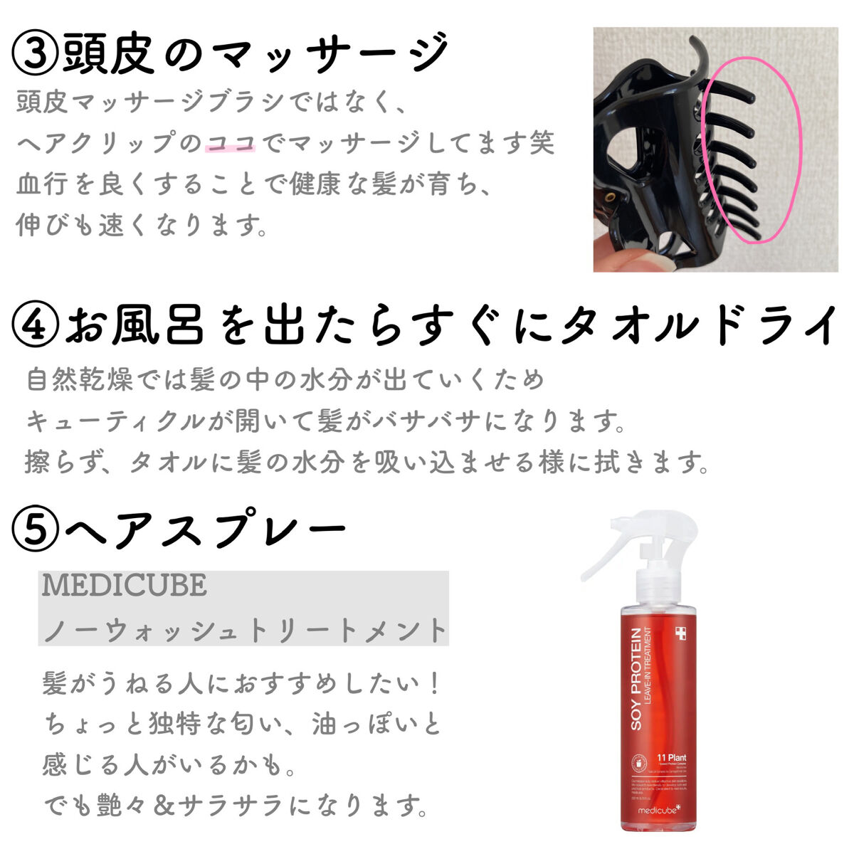 ナチュラルシアバターシャンプー/ママバター/シャンプー・コンディショナーを使ったクチコミ（3枚目）