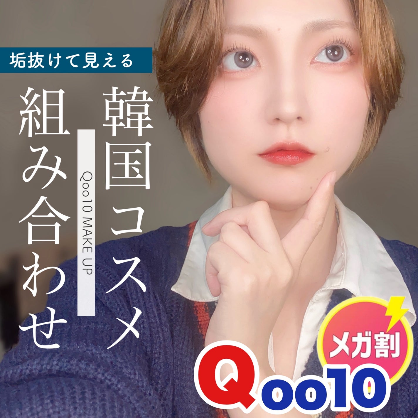 ミネラルクラッシィシャドー/エトヴォス/アイシャドウパレットを使ったクチコミ(1枚目)