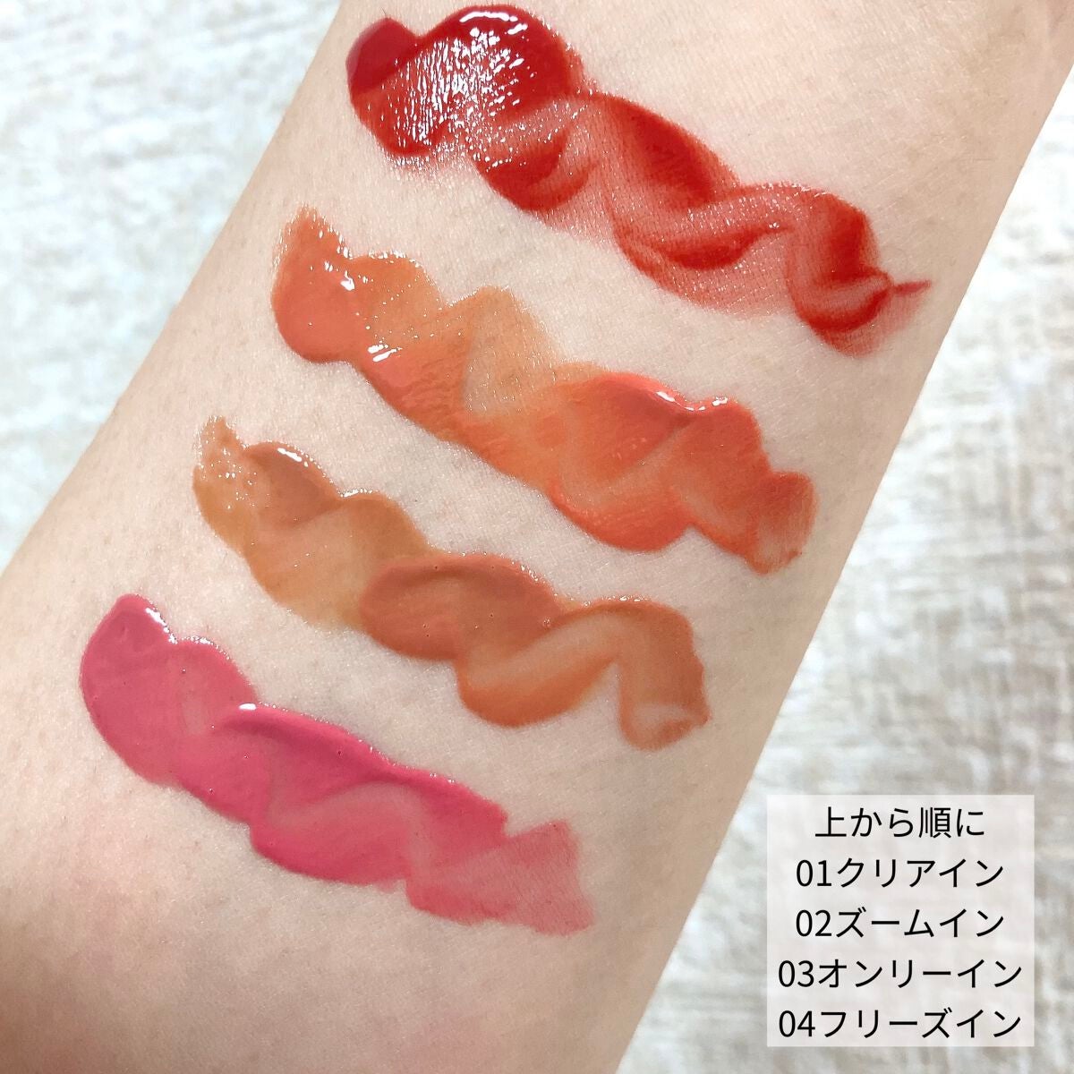 Dive Water Tint/Flynn/口紅を使ったクチコミ(2枚目)