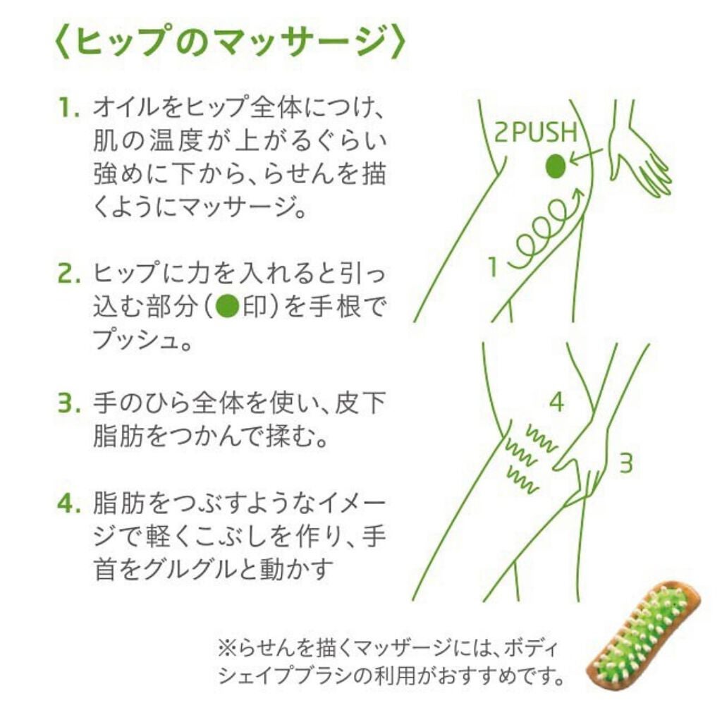 ボディシェイプブラシ/WELEDA/ボディグッズを使ったクチコミ(3枚目)