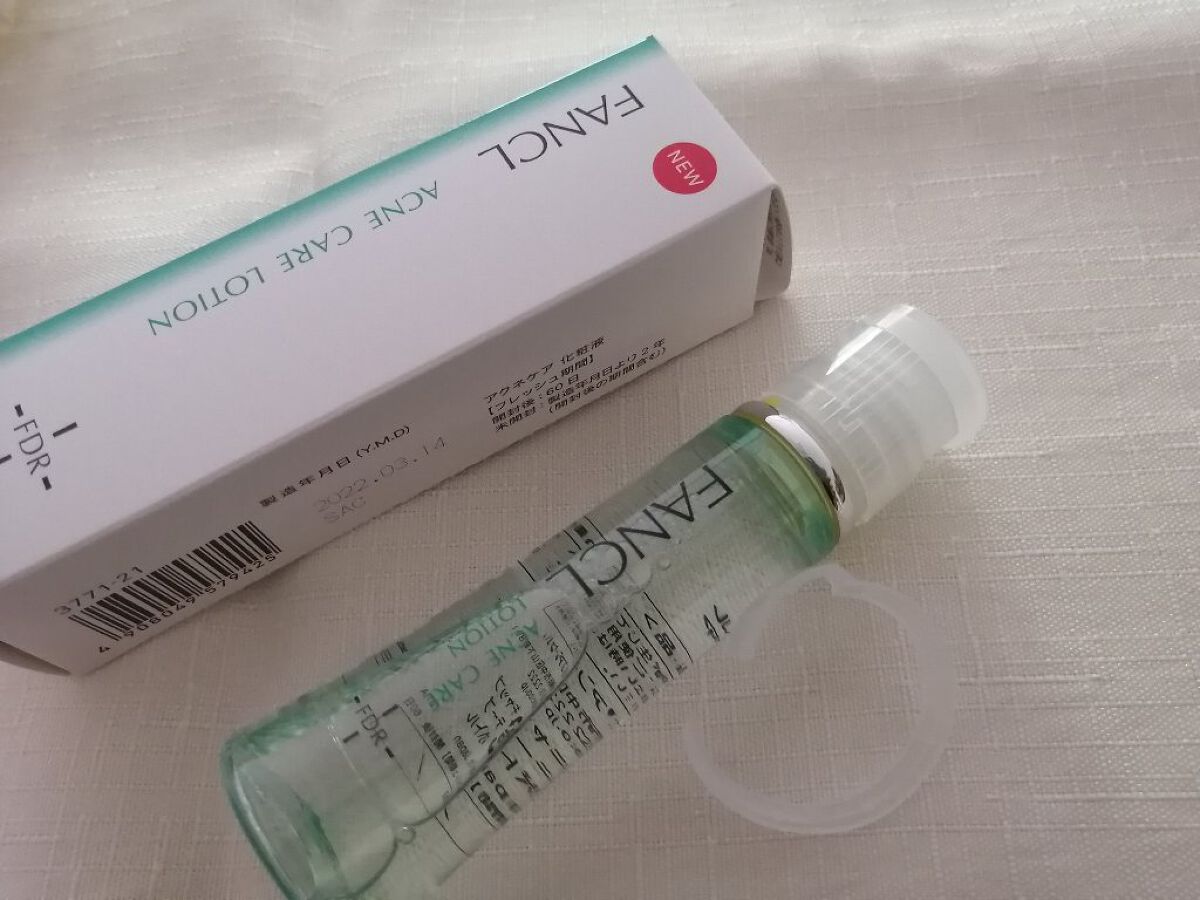 アクネケア 化粧液　＜医薬部外品＞/ファンケル/化粧水を使ったクチコミ（3枚目）
