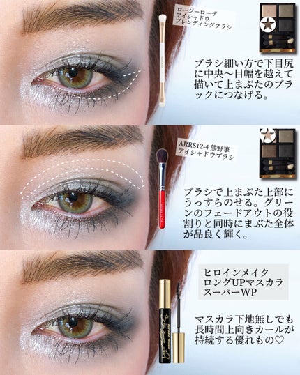 アイ カラー クォード/TOM FORD BEAUTY/アイシャドウパレットを使ったクチコミ(4枚目)