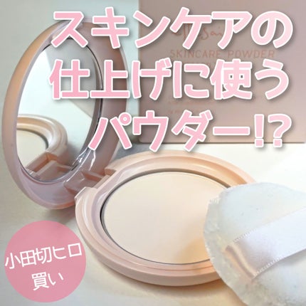 エテュセ スキンケアパウダー (プレスト)/ettusais/プレストパウダーを使ったクチコミ(1枚目)