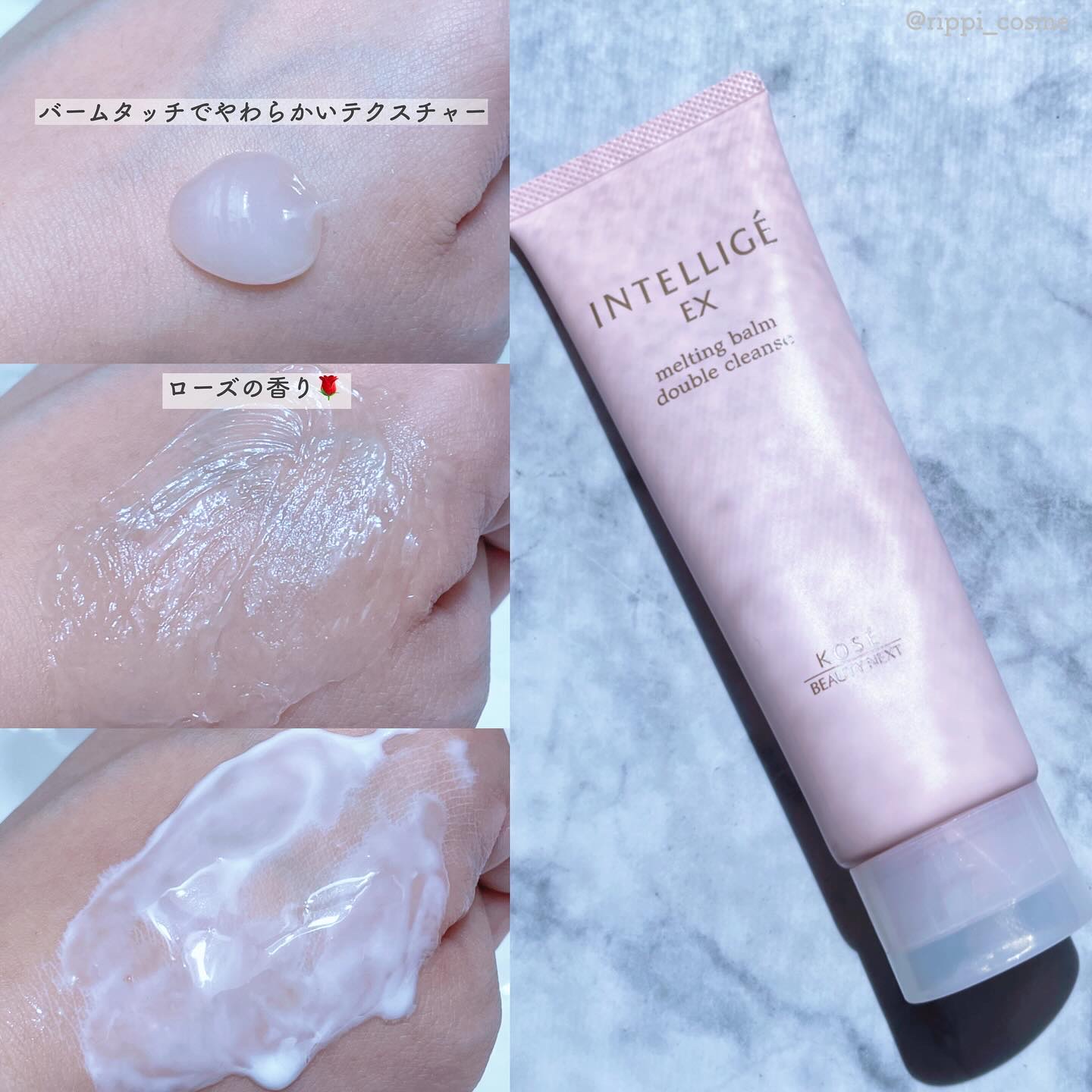 メルティング バーム W クレンズ/アンテリージェEX/クレンジングバームを使ったクチコミ（2枚目）