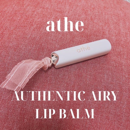 オーセンティック リップ バーム/athé/口紅を使ったクチコミ(1枚目)