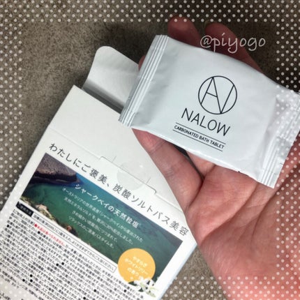 炭酸ソルト入浴料/NALOW/炭酸系入浴剤を使ったクチコミ(3枚目)