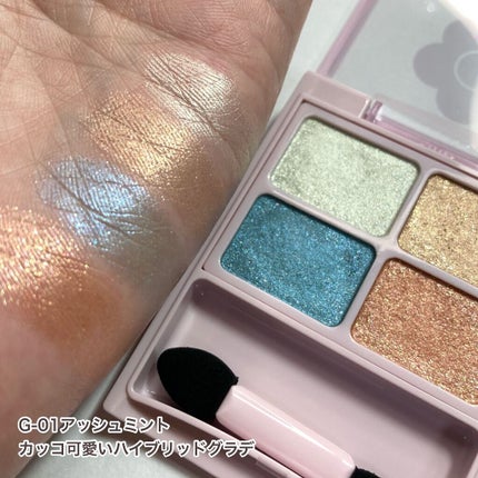 デイジードール アイカラー パレット/DAISY DOLL by MARY QUANT/アイシャドウパレットを使ったクチコミ(8枚目)