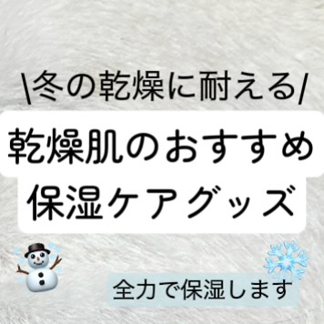 ビューティーチャージ ナイトスペリア/アトリックス/ハンドクリームを使ったクチコミ（1枚目）