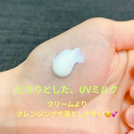 UVミルクEX/NOV/日焼け止めミルクを使ったクチコミ(4枚目)