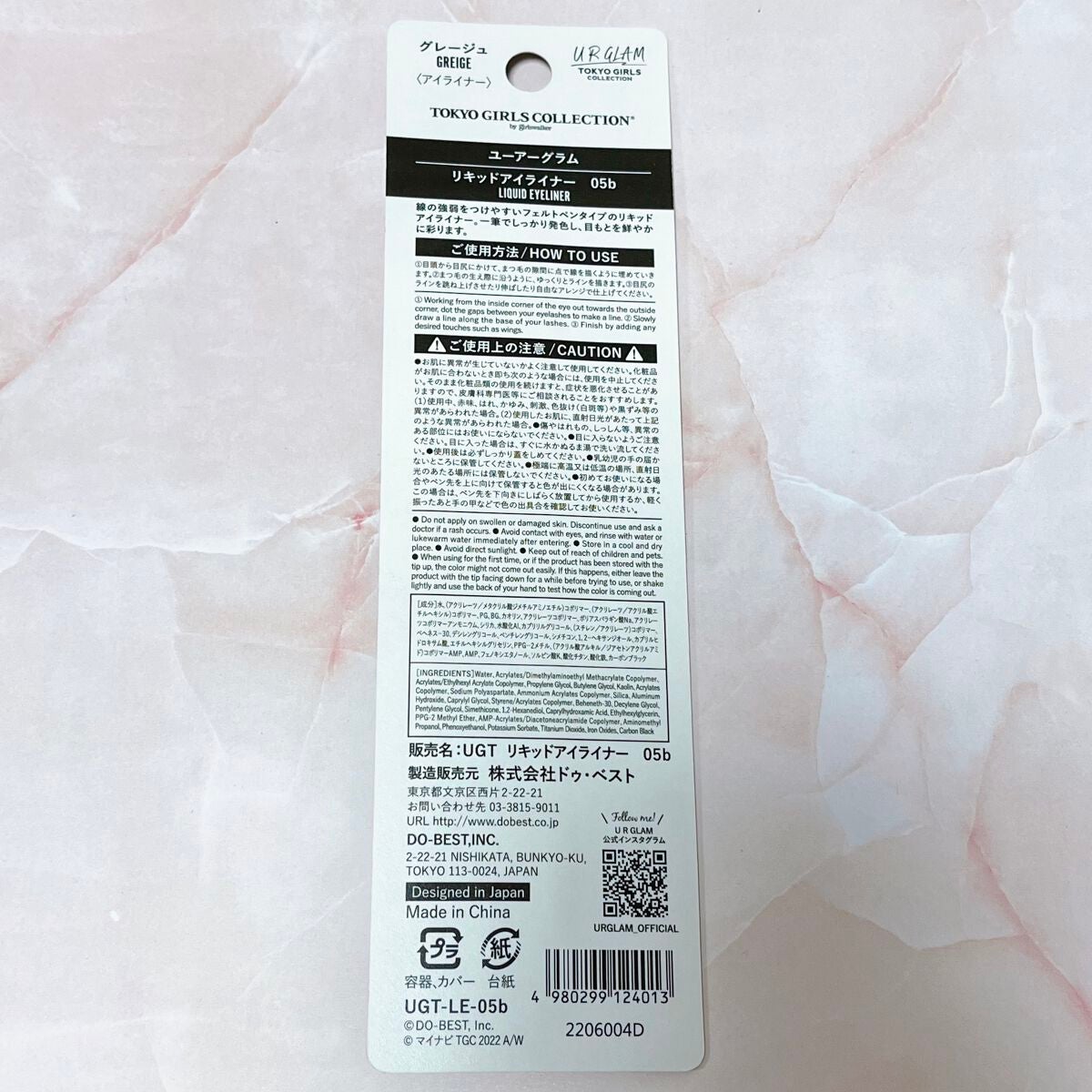 リキッドアイライナーa (TOKYO GIRLS COLLECTION)/U R GLAM/リキッドアイライナーを使ったクチコミ(2枚目)