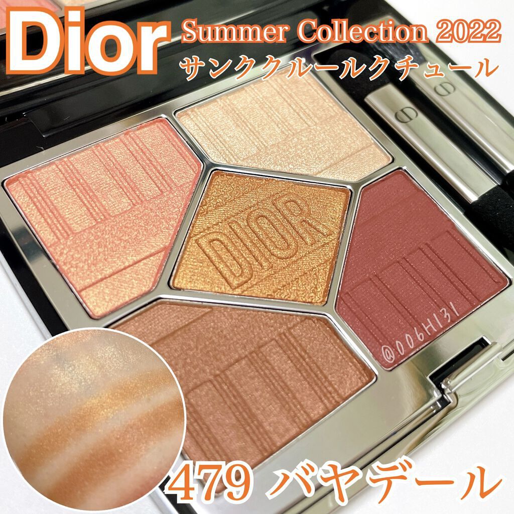 いつかのメイク👀

*******

Dior
サンク クルール クチュール

479 バヤデール〈ディオリビエラ エディション〉

*******



①アイホール全体に右上のベージュを筆で。

②二重幅に左下ブラウンを乗せて①とグラ