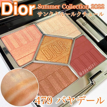 いつかのメイク👀

*******

Dior
サンク クルール クチュール

479 バヤデール〈ディオリビエラ エディション〉

*******



①アイホール全体に右上のベージュを筆で。

②